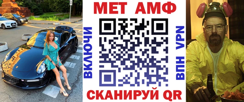 Амфетамин Premium  купить закладку  Южно-Сахалинск 