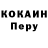 Первитин кристалл JCDaBoss