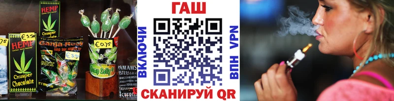 Cannafood конопля  Южно-Сахалинск 