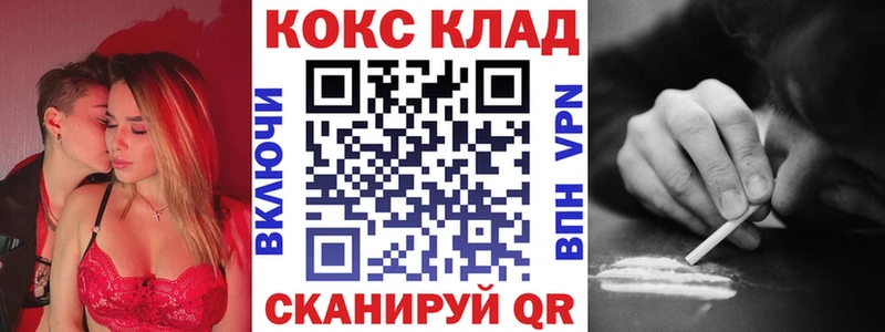 купить   Южно-Сахалинск  COCAIN Колумбийский 