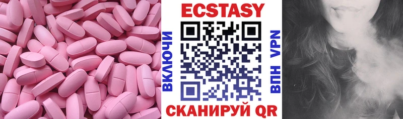 ЭКСТАЗИ louis Vuitton что такое Южно-Сахалинск