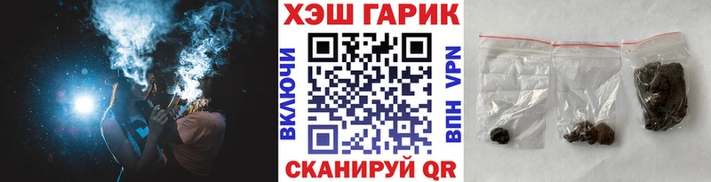ГАШИШ 40% ТГК Южно-Сахалинск