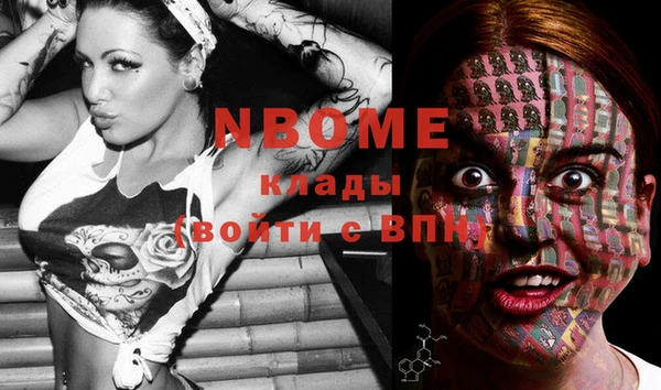 мдма Горно-Алтайск