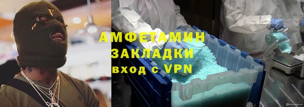 мдма Горно-Алтайск