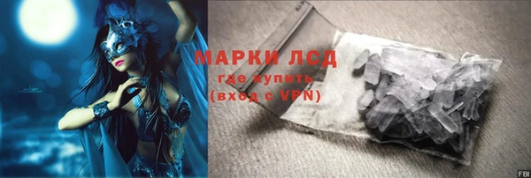 мдма Горно-Алтайск