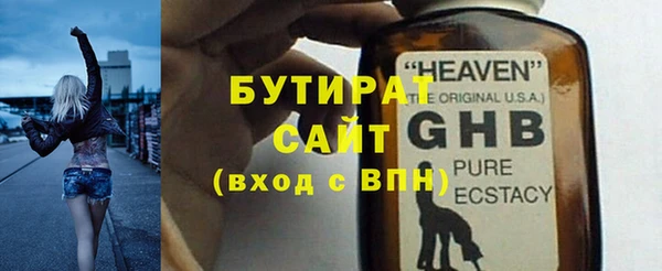 mdma Горнозаводск