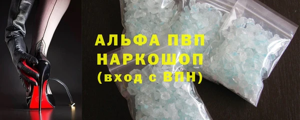 мдма Горно-Алтайск
