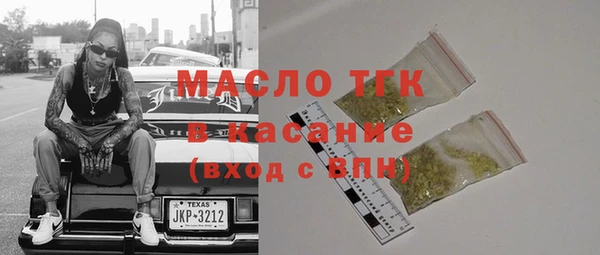 mdma Горнозаводск