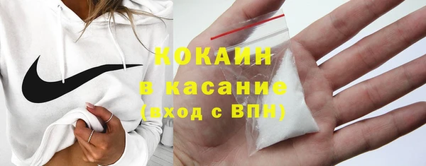mdma Горнозаводск