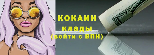 mdma Горнозаводск