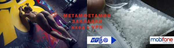 mdma Горнозаводск