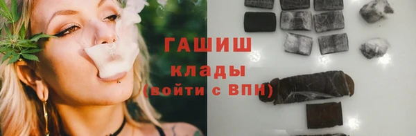 мдма Горно-Алтайск