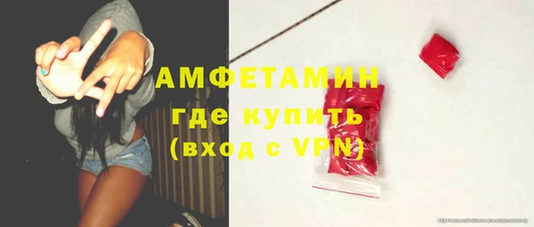mdma Горнозаводск