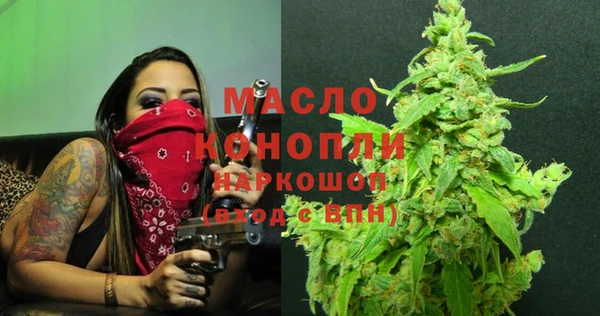 mdma Горнозаводск