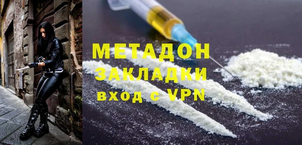 mdma Горнозаводск