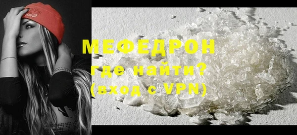 mdma Горнозаводск