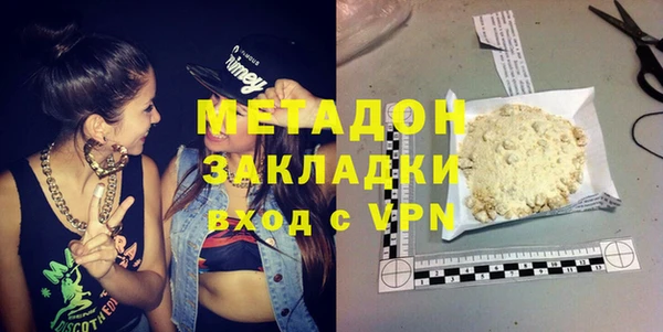 mdma Горнозаводск