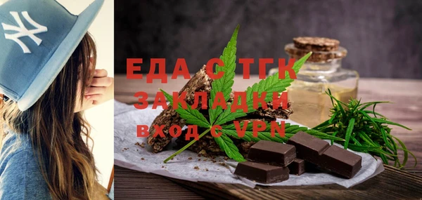 мдма Горно-Алтайск