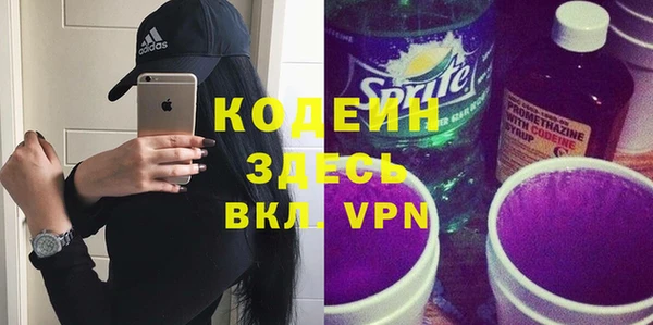 mdma Горнозаводск