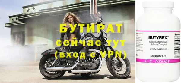 мдма Горно-Алтайск