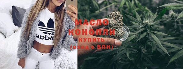 мдма Горно-Алтайск