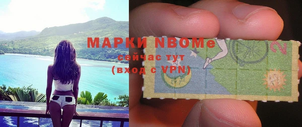 mdma Горнозаводск