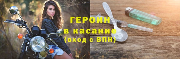 apvp Горняк