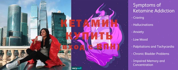 мдма Горно-Алтайск