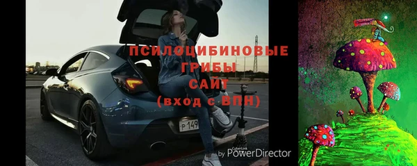 мдма Горно-Алтайск