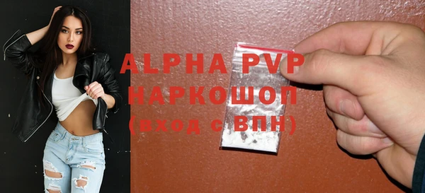 мдма Горно-Алтайск