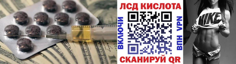 купить наркотик  Южно-Сахалинск  мориарти наркотические препараты  LSD-25 экстази кислота 