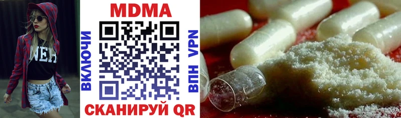 MDMA молли  закладки  Южно-Сахалинск 