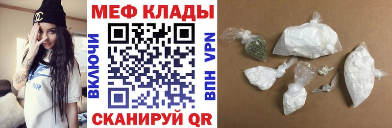 гидра сайт  Южно-Сахалинск  МЯУ-МЯУ 4 MMC  как найти закладки 