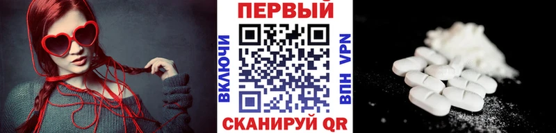МЕТАМФЕТАМИН мет  MEGA   Южно-Сахалинск 
