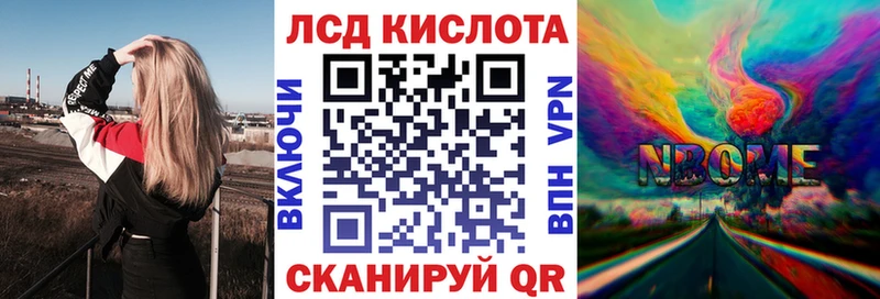 mega ССЫЛКА  Южно-Сахалинск  Наркотические марки 1,5мг  где найти  