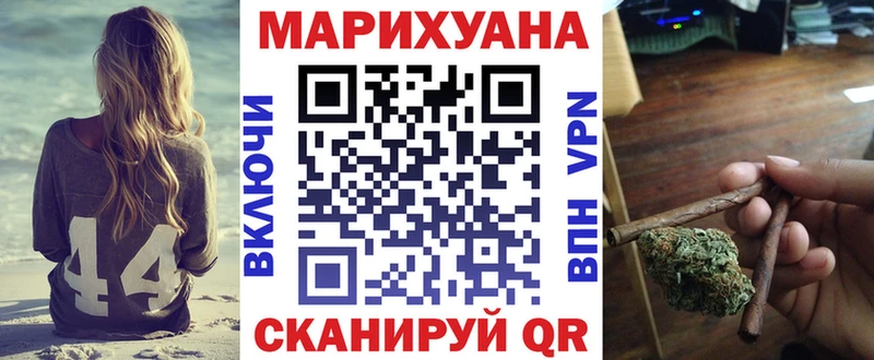 Бошки Шишки гибрид цены Южно-Сахалинск